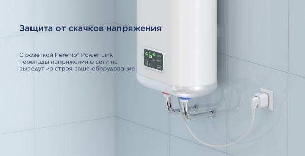 Розумна розетка Perenio PEHPL02 чорний 