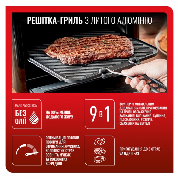 Мультипечь Tefal FW501815 