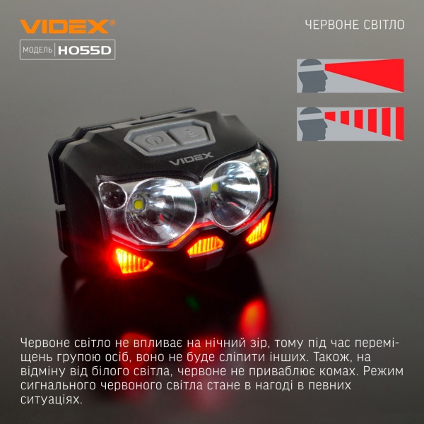 Фонарь налобный Videx светодиодный VLF-H055D 500Lm 5000K