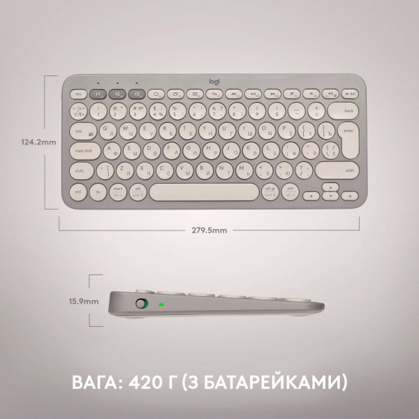 Клавіатура Logitech K380 Multi-Device Bluetooth Keyboard US (L920-011165) sand 