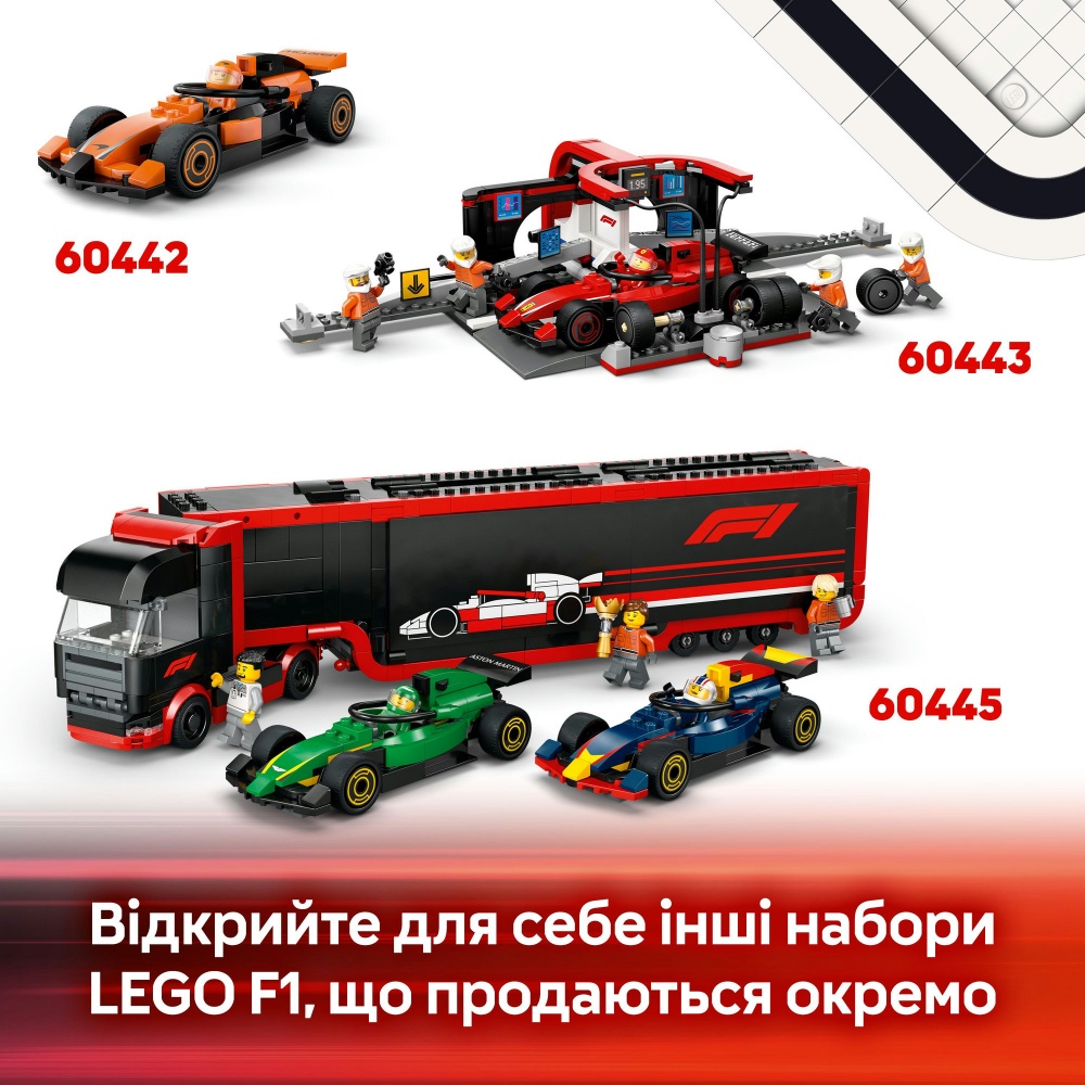 Конструктор LEGO City Автомобили для гонки F1® команд Williams Racing и Haas F1® 60464