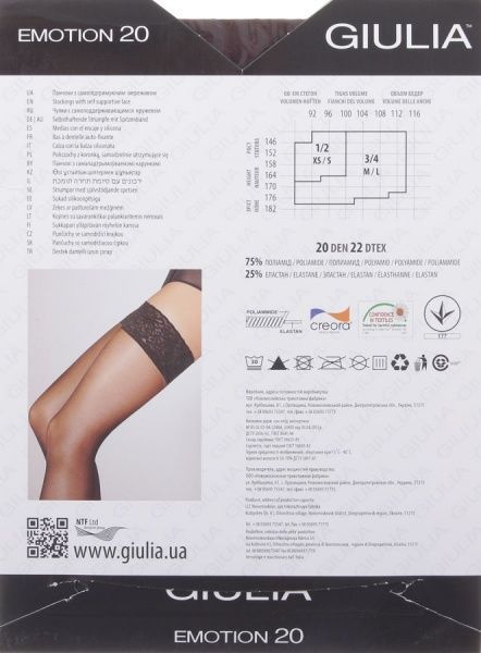 Панчохи Giulia cappucino EMOTION р. 1/2 20 den темно-коричневий 