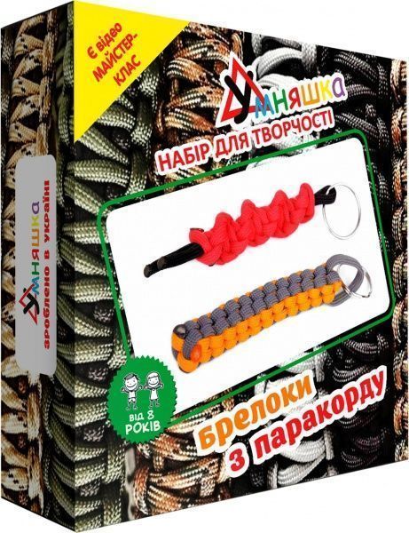 Набір для творчості Умняшка 