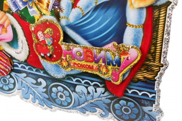 Наклейка на скло новорічна Дід мороз та Снігуронька, 36х19 см (472680)