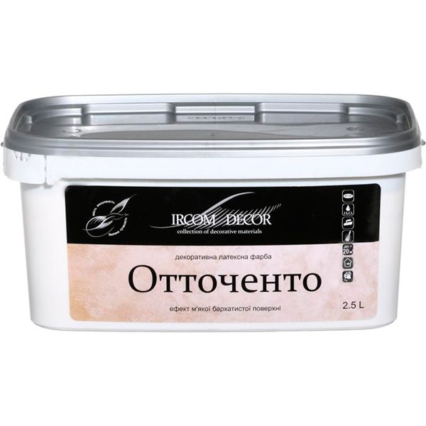 Фарба декоративна Отточенто Ірком сріблястий напівпрозорий 2,5 л