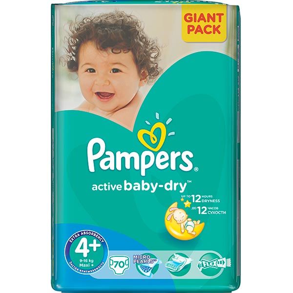 Підгузки дитячі (памперси)