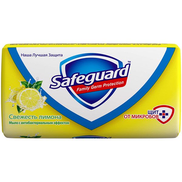 Туалетне мило Safeguard Лимон 90 г