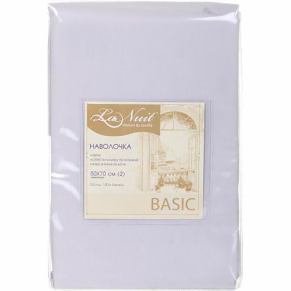 Набір наволочок La Nuit Basic SE-146 бежевий 50x70 см 2 шт