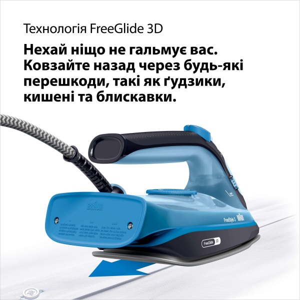 Система парова Braun FI3194BK FreeStyle 3 