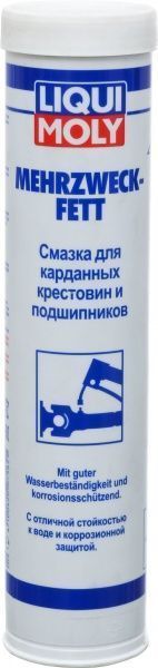 Мастило універсальне Liqui Moly Mehrzweckfett 7562 400 мл