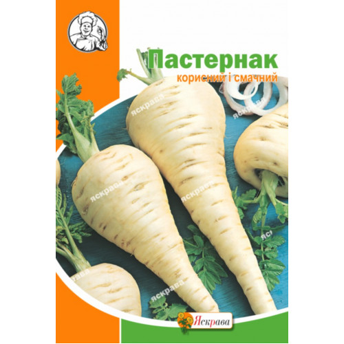 Семена Яскрава пастернак