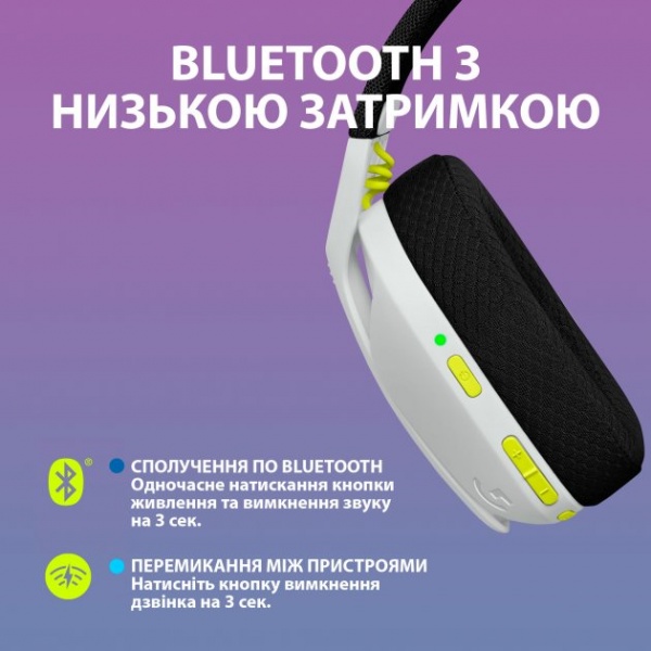 Навушники Logitech G435SE + мишка G305SE white (981-001162) 