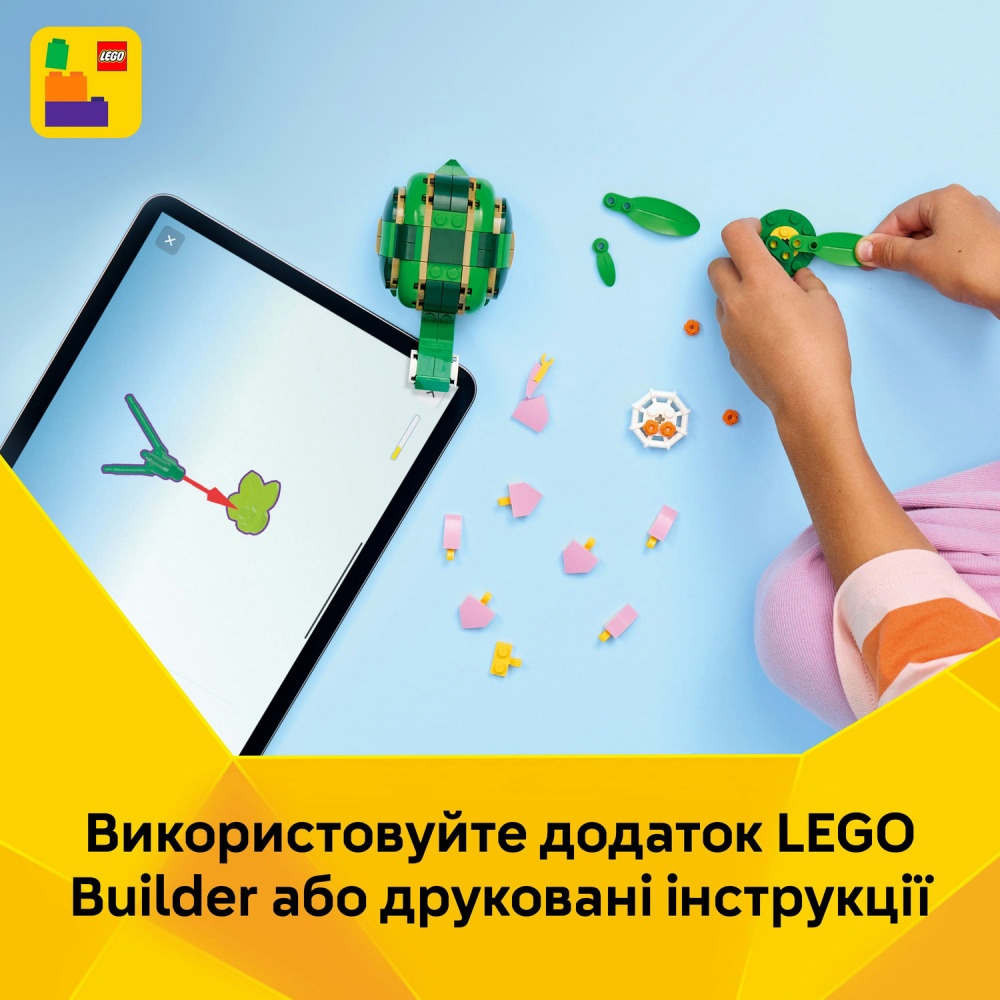 Конструктор LEGO Creator Черепаха с цветком водяной лилии 31377