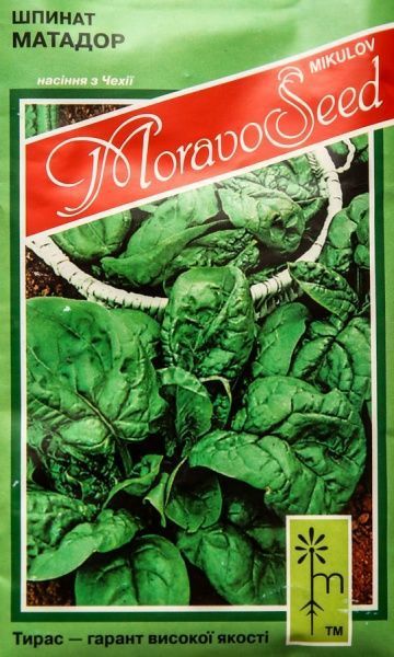 Насіння MoravoSeeds шпинат Матадор 5 г