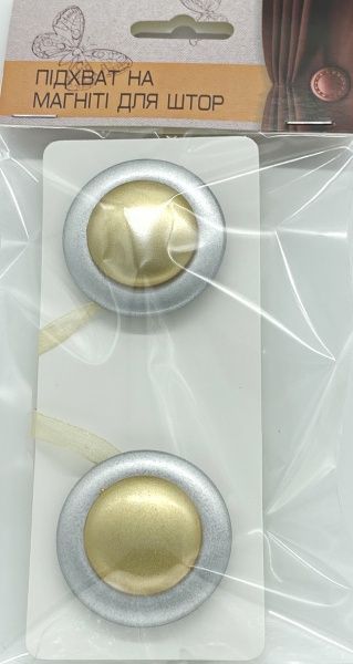 Магніт НЛО d45 мм срібло/золото Н0004-4 MISLT
