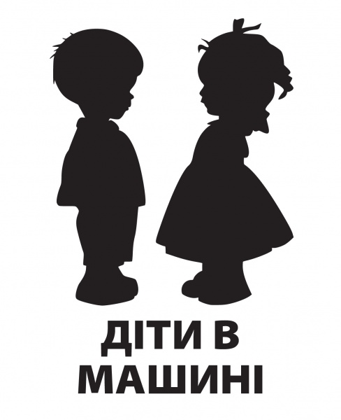 Світловідбивна наліпка LOOM Діти в машині LM-10203-black для твердих поверхонь