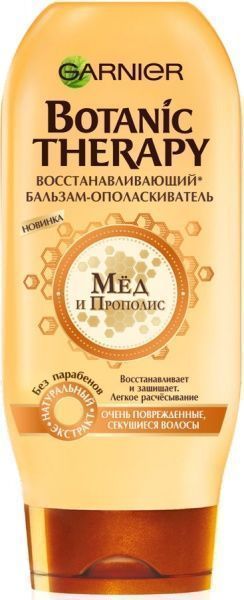 Бальзам Botanic Therapy Botanic Therapy Мед і прополіс 200 мл