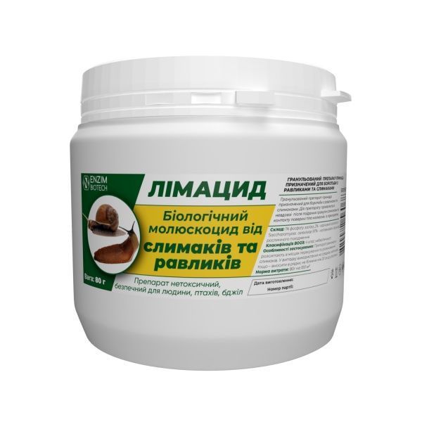 Моллюскоцид Ензим-Агро Лимацид 80 г