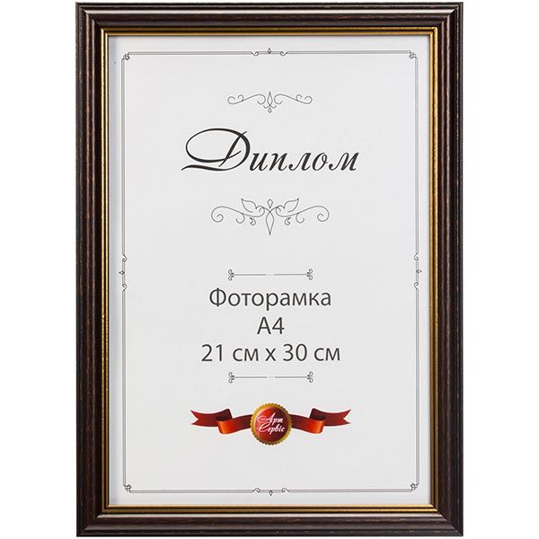 Фоторамка ЕА-00018 21x30 см