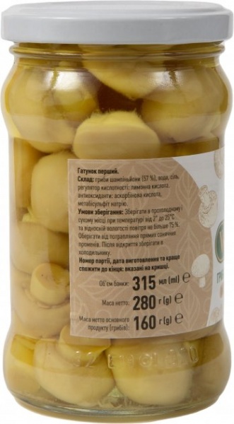 Грибы консервированные WellDar Шампиньоны целые в натуральном рассоле 315 г