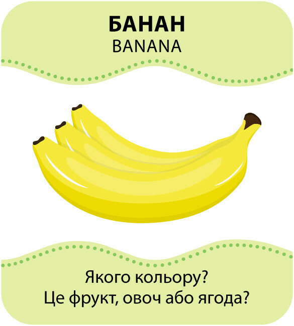 Развивающий набор Кенгуру Игра с силуэтами. Овощи и фрукты 494646