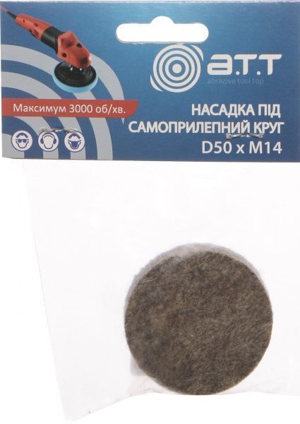 Круг полірувальний повстяний A.T.T. 6396017