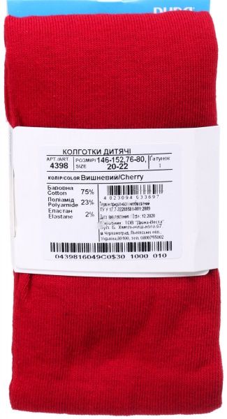 Колготки детские для девочек Duna 4398 р.146-152 вишневый 