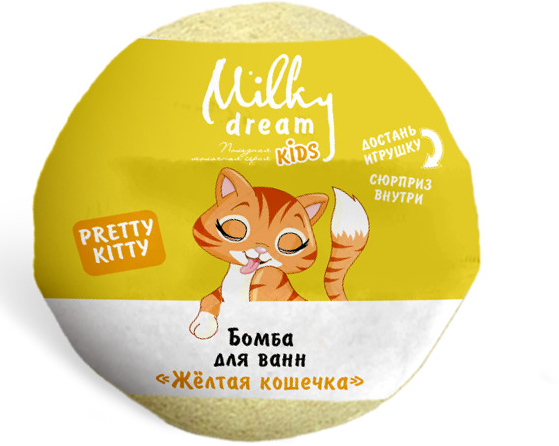 Бомбочка для ванны Milky Dream Желтая кошечка 100 г (301704)