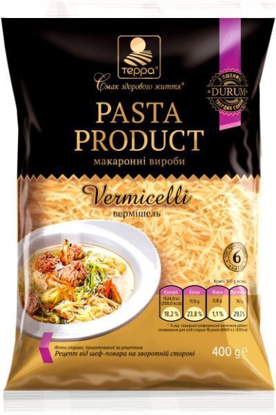 Макарони Терра Вермішель 400 г 
