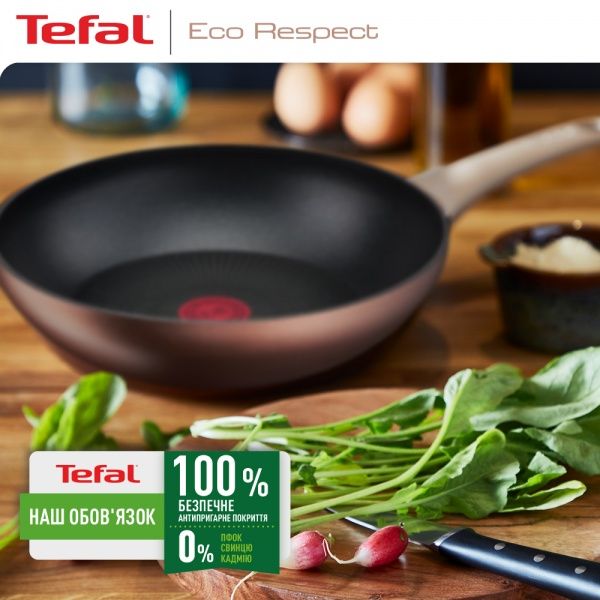Сковорода wok 28 см Eco Respect G2541953 Tefal