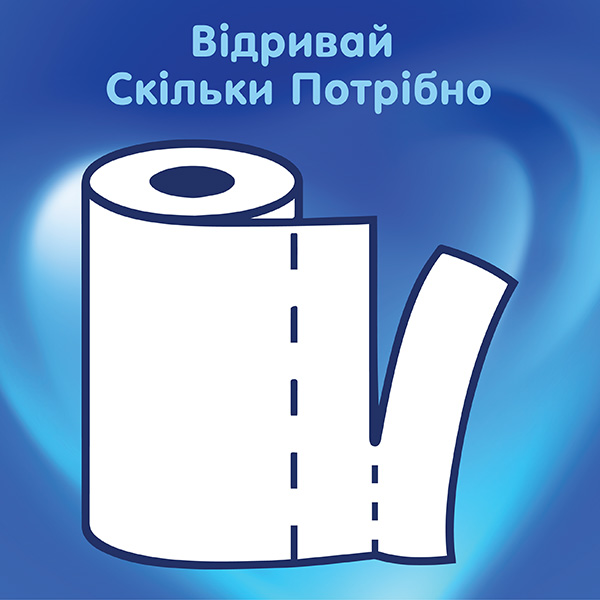 Бумажные полотенца Selpak 1=2 Maxi Roll трехслойная 1 шт.