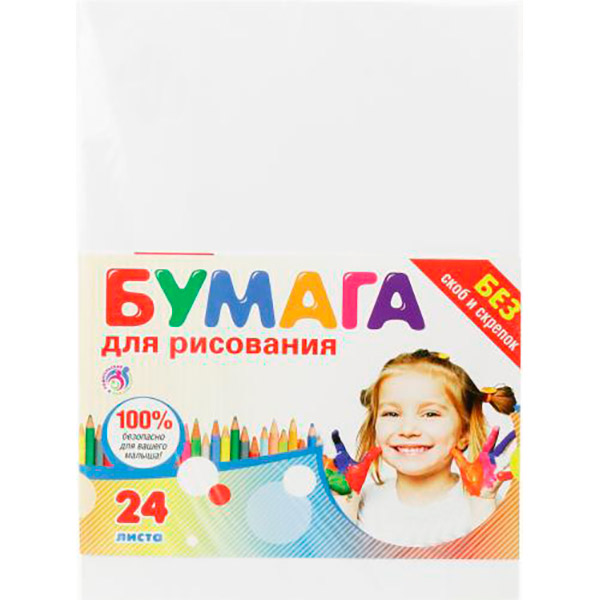 Папір для малювання без скоб та скрепок Бумагія