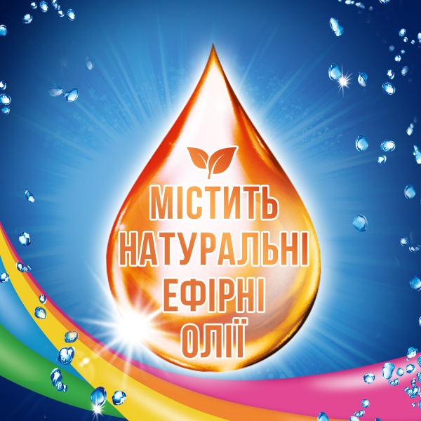 Капсулы для машинной стирки Losk Цвет Дуо (1+1) 52 шт. 