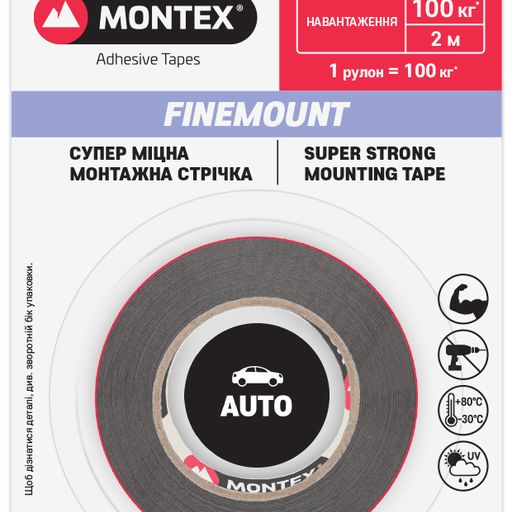 Двостороння автомобільна клейка стрічка SHS MTX5023 19 мм 0,8 мм 2 м сірий
