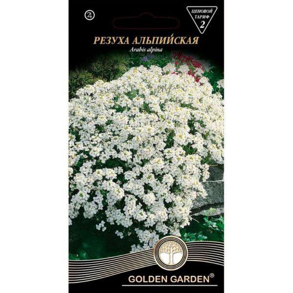 Семена Golden Garden Резуха альпийская (Голден Гарден) (4820164125052) 0.2 г