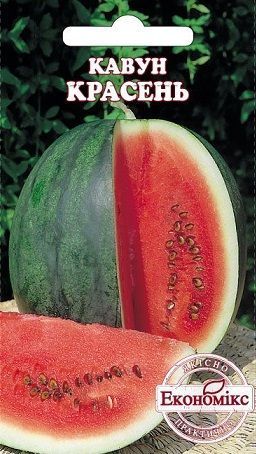 Насіння Економікс Кавун КРАСЕНЬ 1г