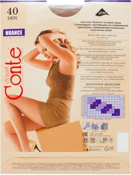 Колготки Conte NUANCE 40 den natural р. 3 бежевый 