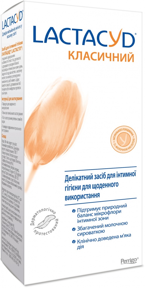 Гель для інтимної гігієни Lactacyd Класичний 200 мл