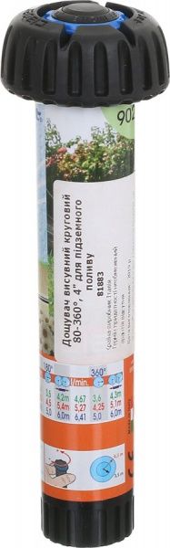 Дождеватель Claber выдвижной круговой 80-360 ° 4 