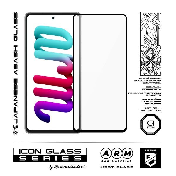 Защитное стекло Armorstandart для Samsung A53 (ARM60923) Icon для Samsung A53 Black