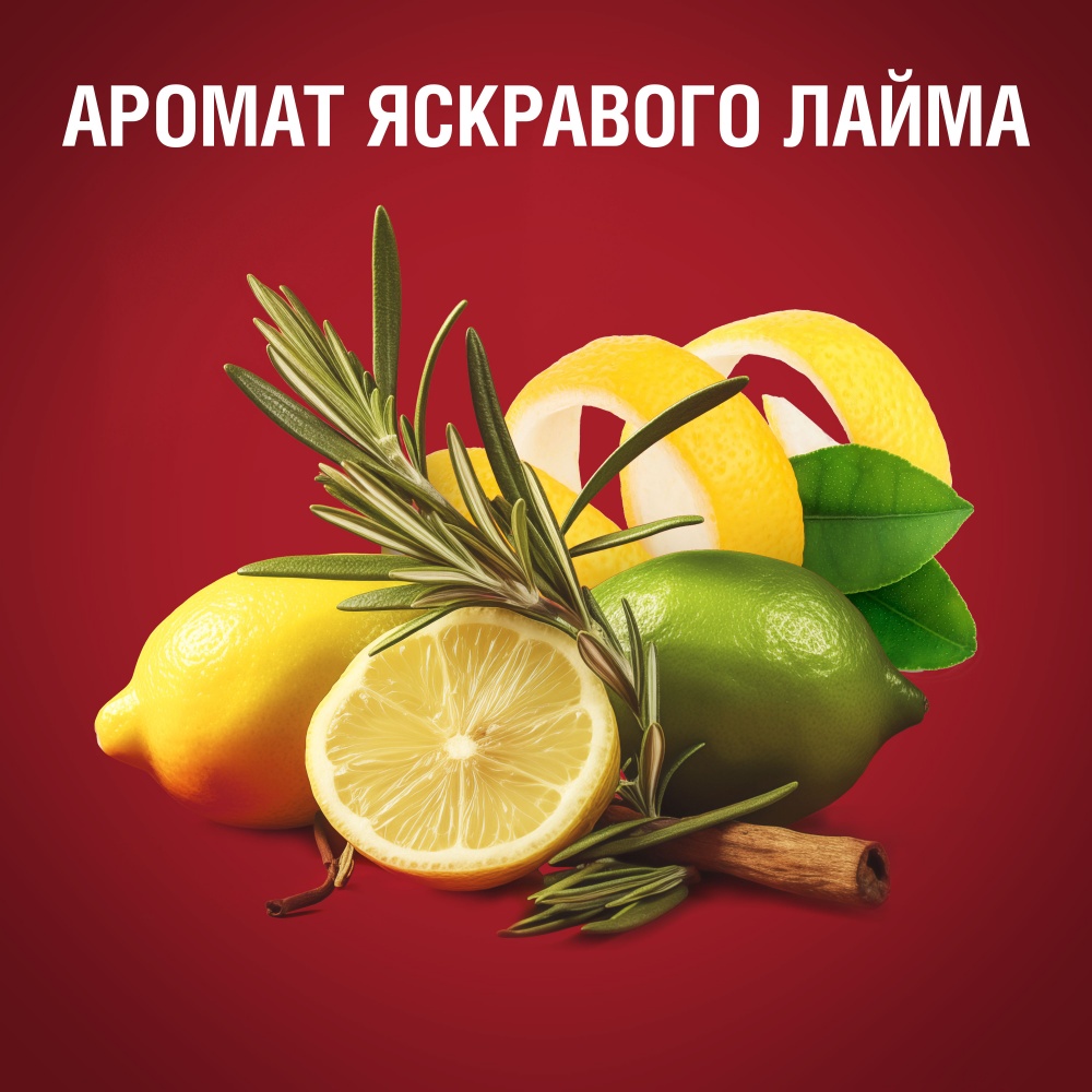Дезодорант для мужчин Old Spice Citron 150 мл
