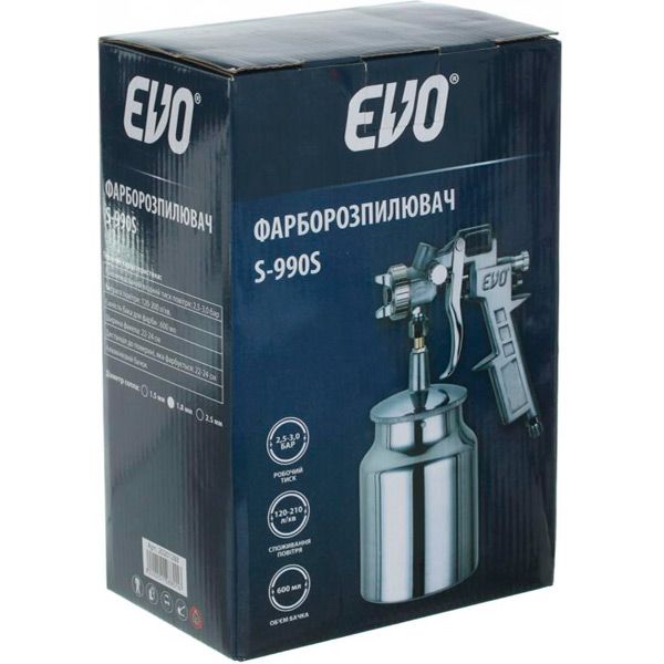 Краскораспылитель EVO 2,5 мм S-990S