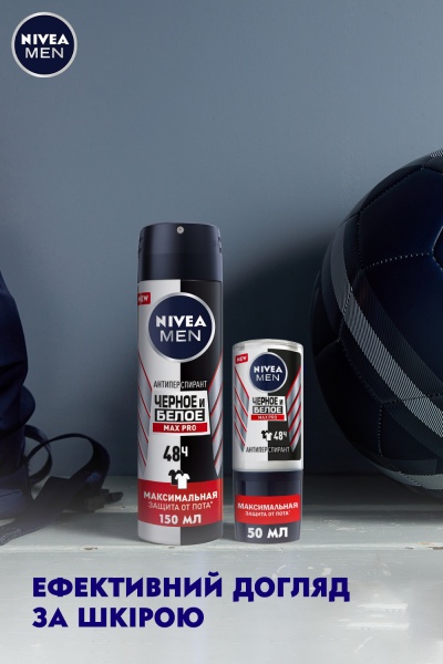 Дезодорант-антиперспірант для чоловіків Nivea Чорне та біле Max Pro 50 мл