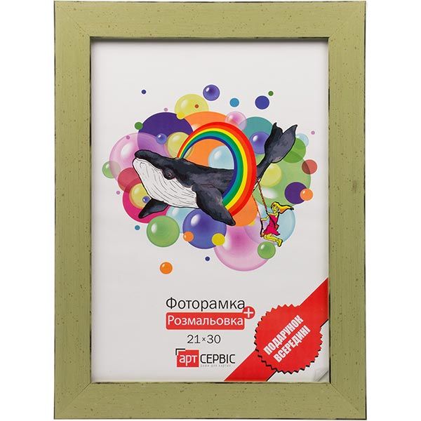 Фоторамка ЭА-00164 оливковая с раскраской 21x30 см