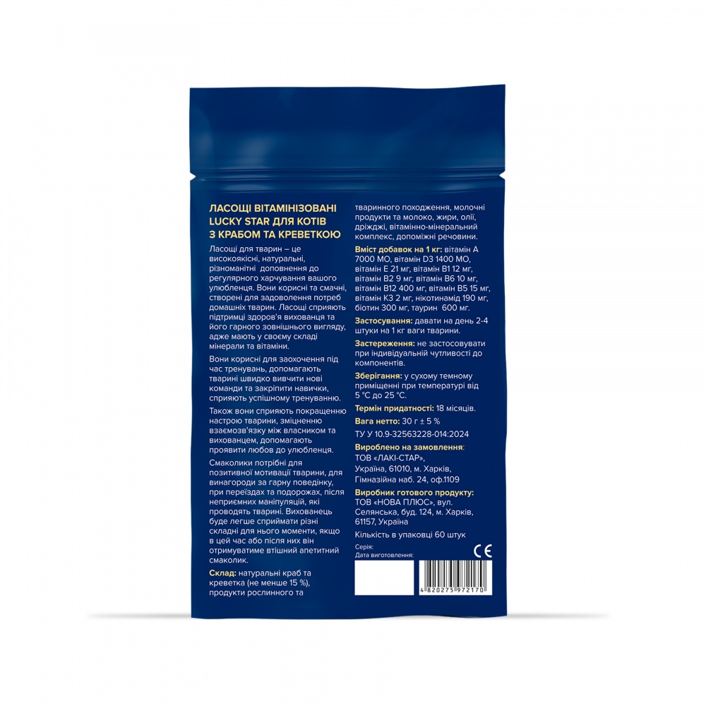 Ласощі вітамінізовані Lucky Star для котів з крабом та креветкою (біотин і таурин) 30 г