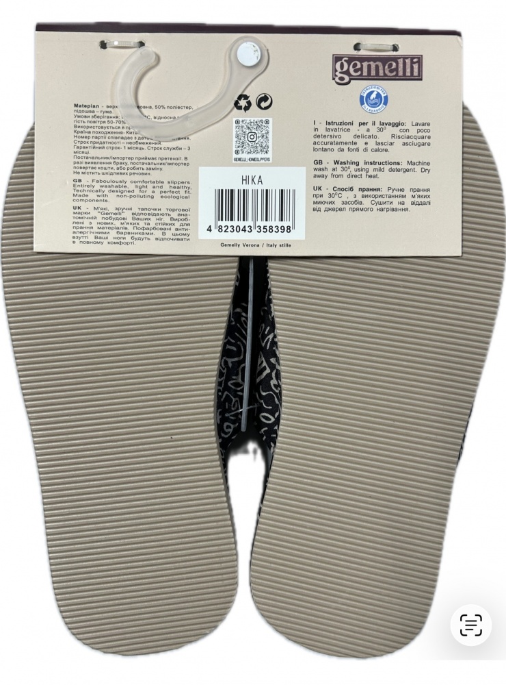 Тапки домашние Gemelli Ника р.38 черный