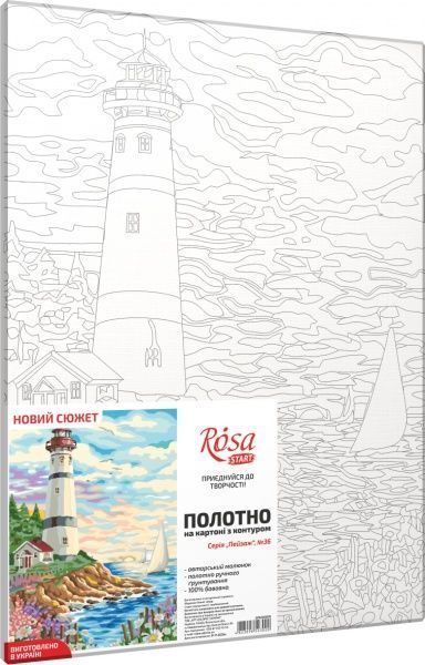 Холст на картоне с контуром Пейзаж №36 30x40 см Rosa Start 