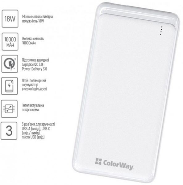 Внешний аккумулятор (Powerbank) ColorWay Slim USB QC3.0 + USB-C PD 18W 10000 mAh white (CW-PB100LPG3WT-PD) 