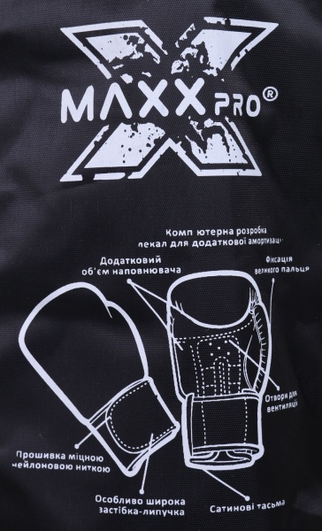 Боксерські рукавиці MaxxPro AVG-616 р. 12 червоний