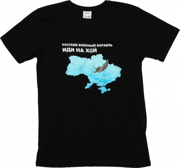 Футболка чоловіча з принтом 